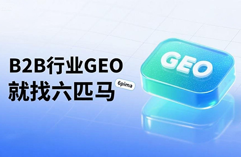 【保山】中山GEO如何选提示词？避免新手常犯错误
